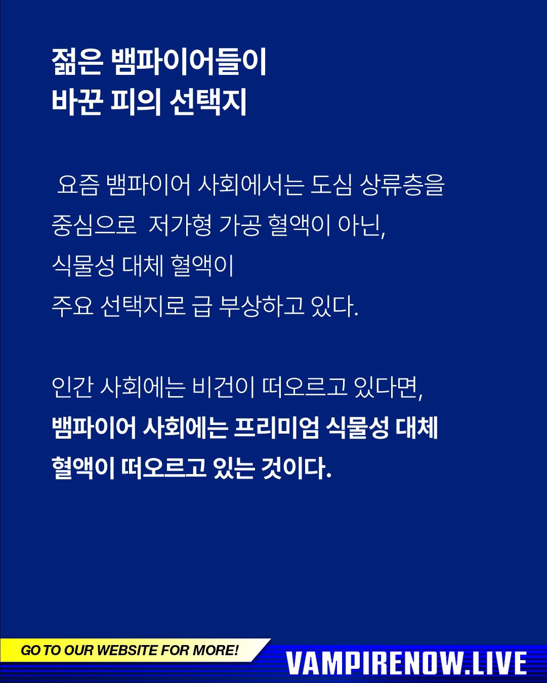 [잡담] 이맛에 세계관 있는 아이돌 덕질하지 | 인스티즈