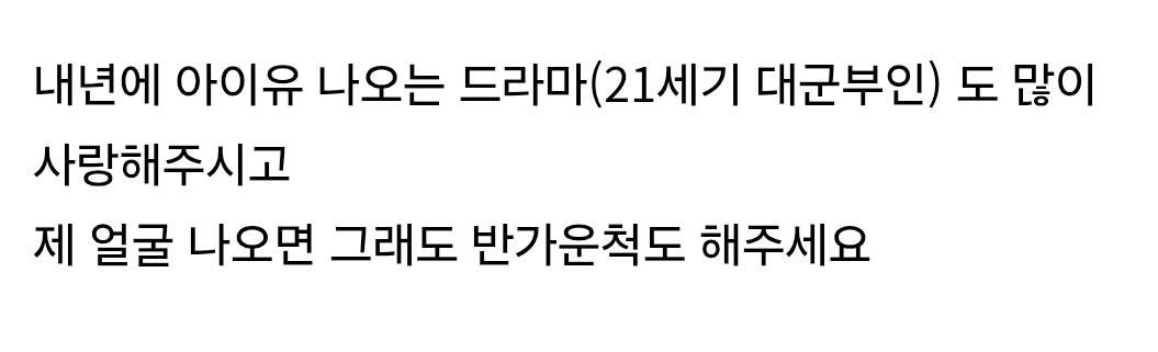 [잡담] 조재윤 대군부인에도 나오시나? | 인스티즈