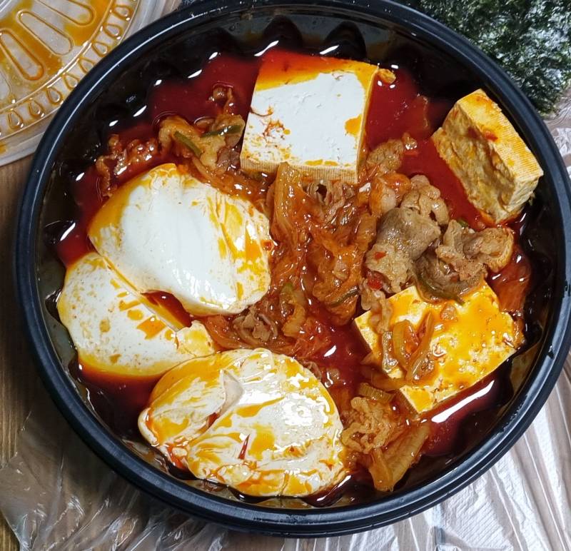 [잡담] 김치찜 시켯는데 기름 너무많지않아? | 인스티즈
