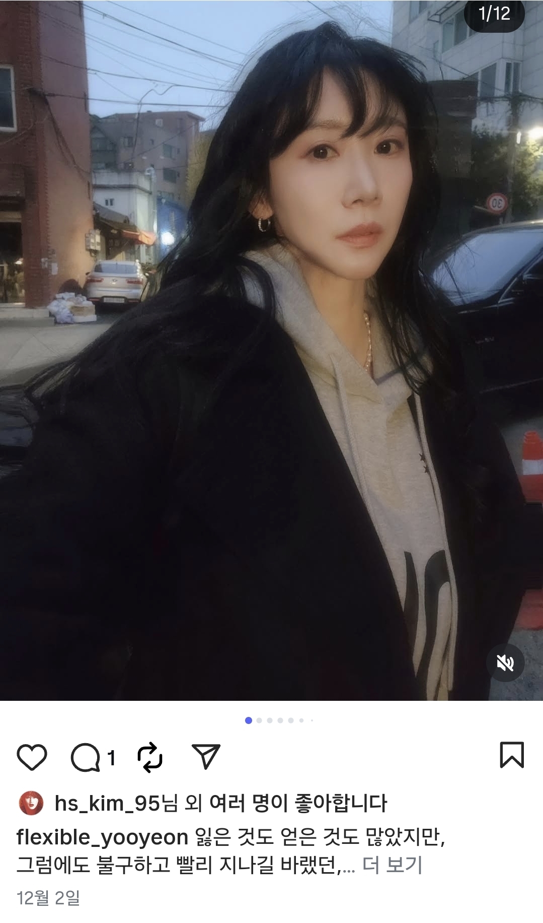 [마플] 조진웅 사건 이후 인스타 끊은 김혜수 | 인스티즈