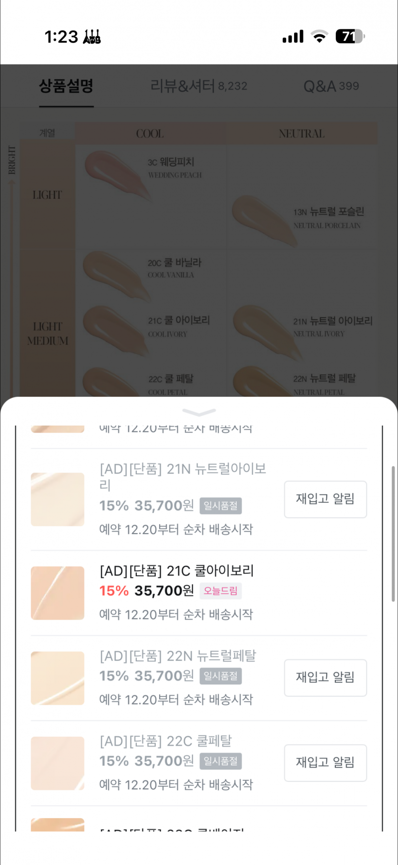 [잡담] 올영 잘알들아 | 인스티즈