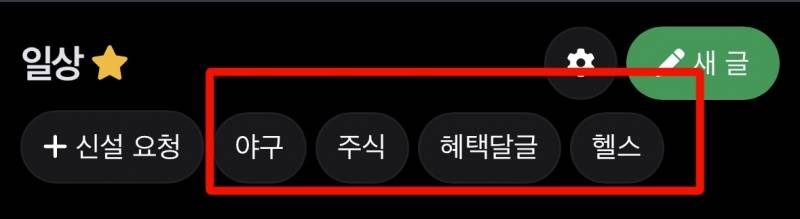 [잡담] 인티 이부분 바꼈네 !! | 인스티즈