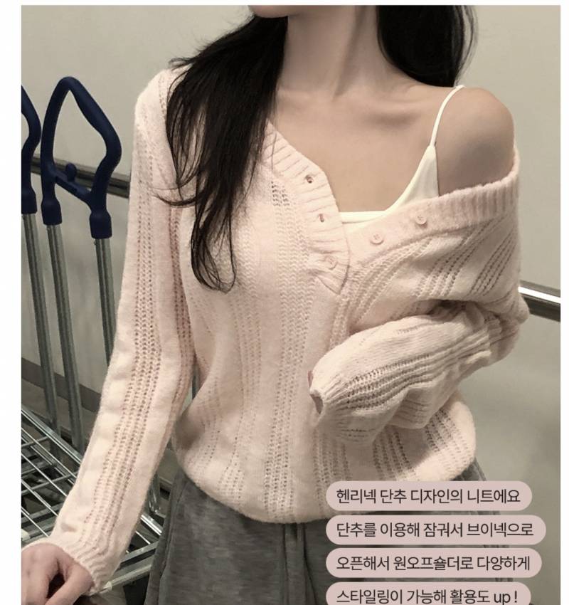 [잡담] 옷 충동 구매 했는데 어때.....뺄거있을까 | 인스티즈
