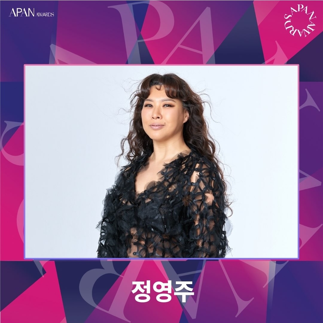 [잡담] 에이판 어워즈 축하공연 채원(클라씨),배우 정영주 | 인스티즈
