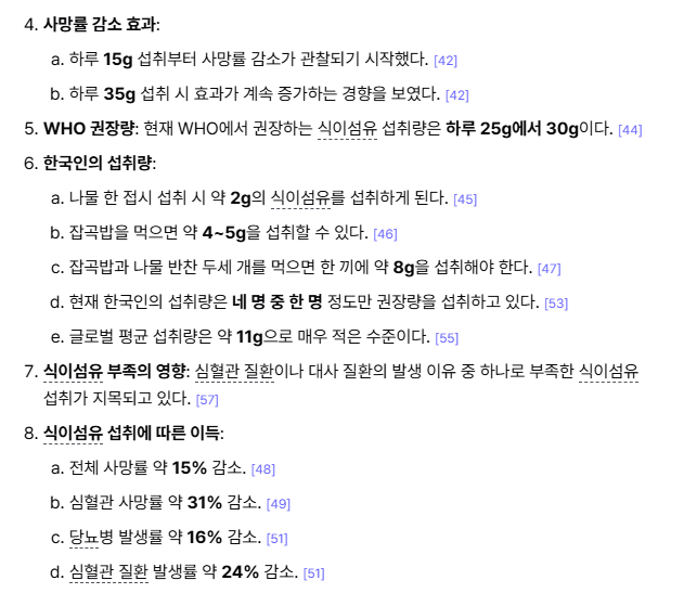 [잡담] 영양제 이건 꼭 먹어.. | 인스티즈