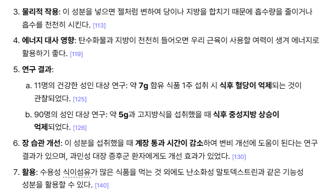 [잡담] 영양제 이건 꼭 먹어.. | 인스티즈