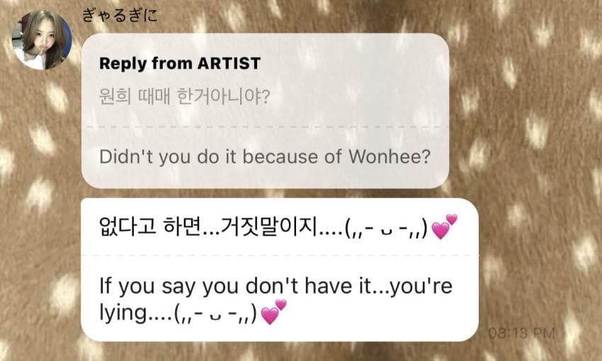 [잡담] 아이브 레이 원희 진짜 좋아하는구나 | 인스티즈