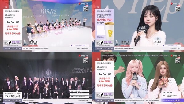 [잡담] 트리플에스 미소녀즈, 롯데홈쇼핑서 2.4만장 '잭팟'…2030 이끈 '쇼퍼테인먼트' | 인스티즈