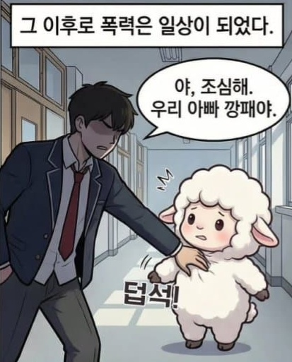[잡담] 전두환 손자 만화 보는중인데 이해가 1도 안되네 | 인스티즈