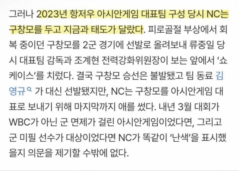 [잡담] 23 아겜때는 보낼려고 쇼케이스까지 했는데 | 인스티즈