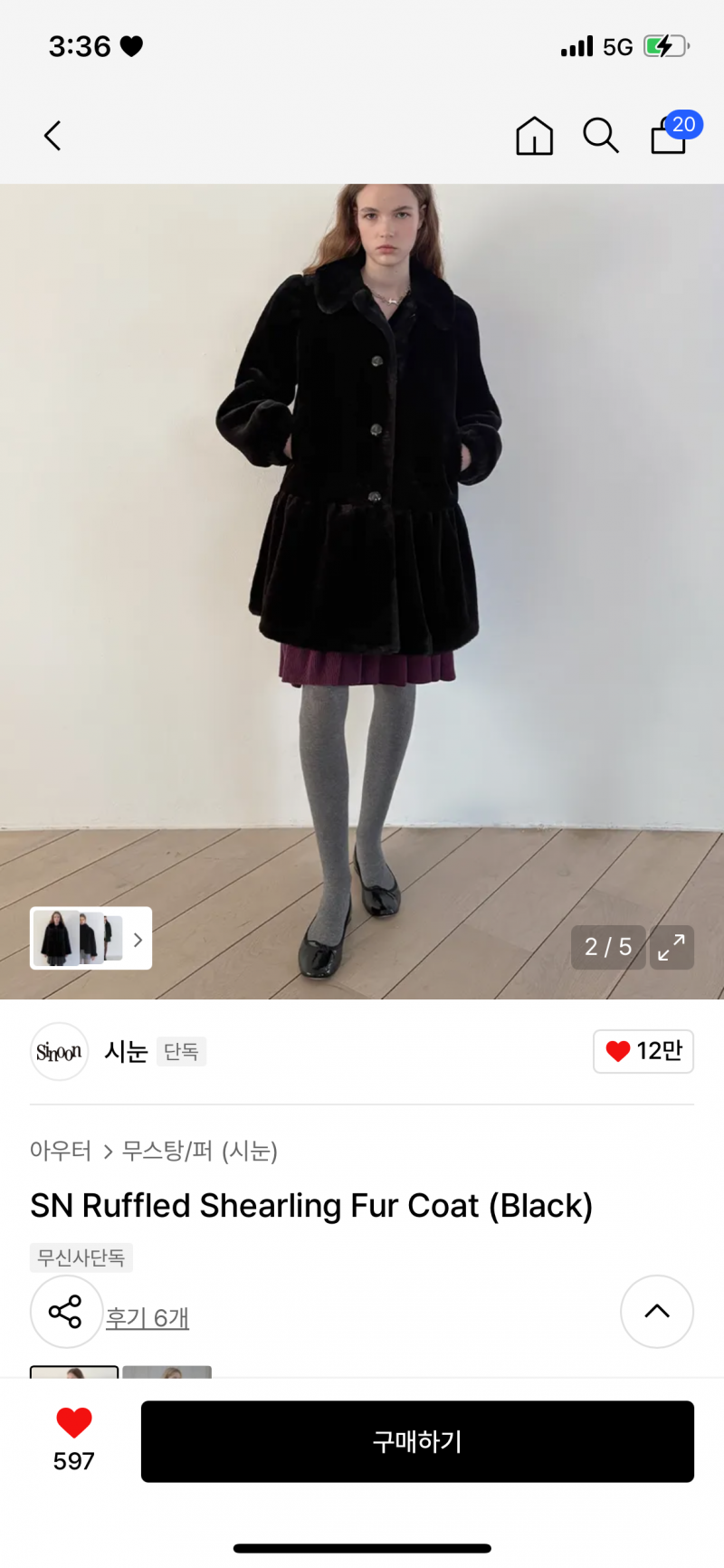 [잡담] 이 퍼자켓 귀엽긴 한데 솔직히 데일리론 별로인 것 같지 | 인스티즈