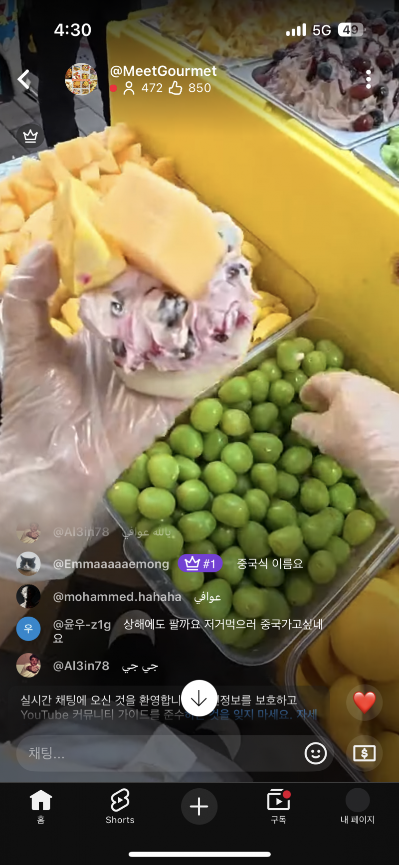 [잡담] 유튜브 이 채널 알아???중국채널인데 과일?크림치즈? 모찌파는거 | 인스티즈