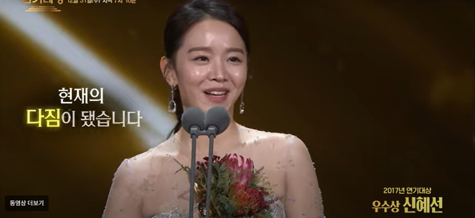 [잡담] 케사 연기대상 티저에 젊배들 김지원, 변우석, 박보검, 신혜선 나왔는데 | 인스티즈