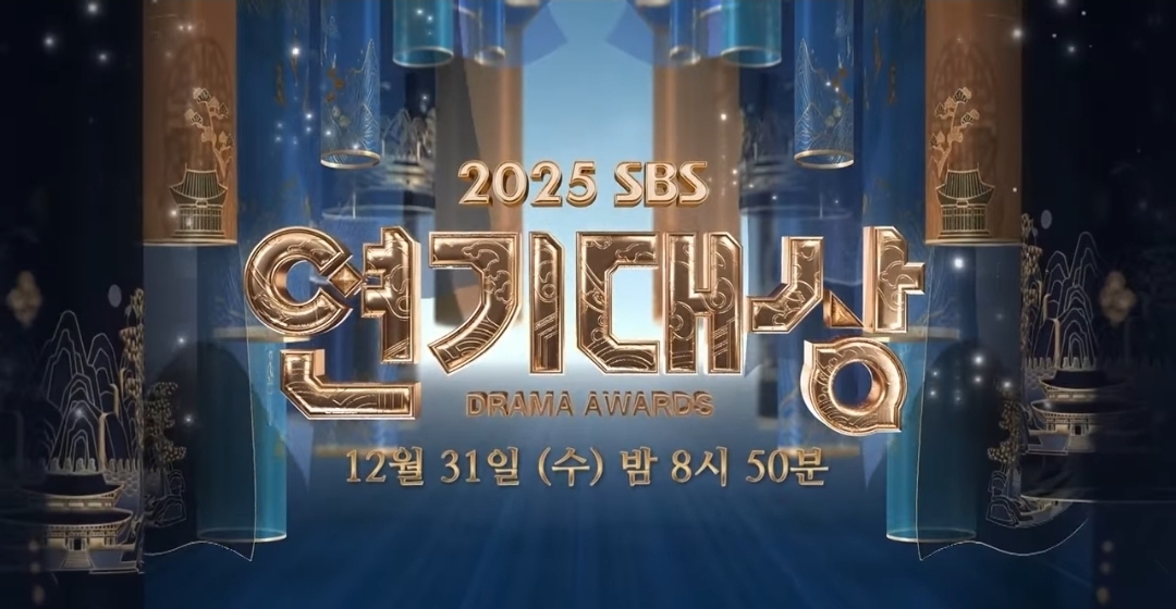 [잡담] 습스 연기대상 시간 밤 9시에서 8시 50분 10분 앞당김 | 인스티즈