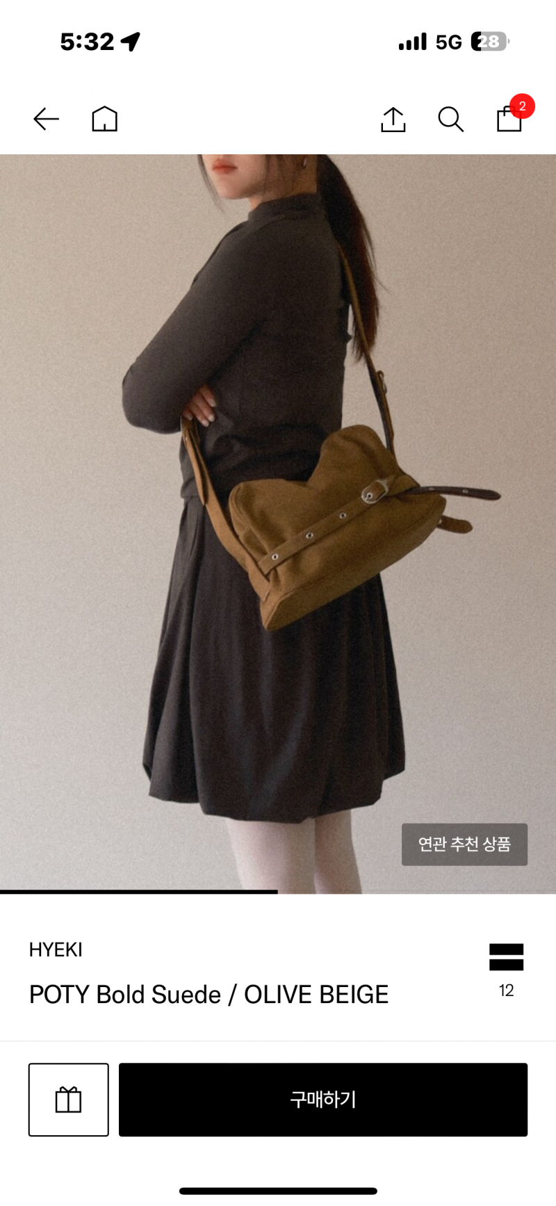 [잡담] 이 가방 어때 18마넌 | 인스티즈