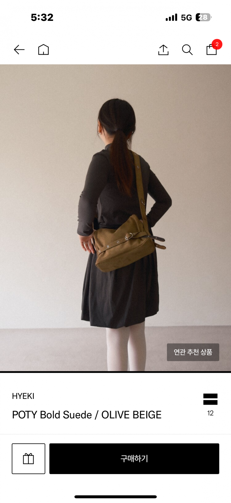 [잡담] 이 가방 어때 18마넌 | 인스티즈
