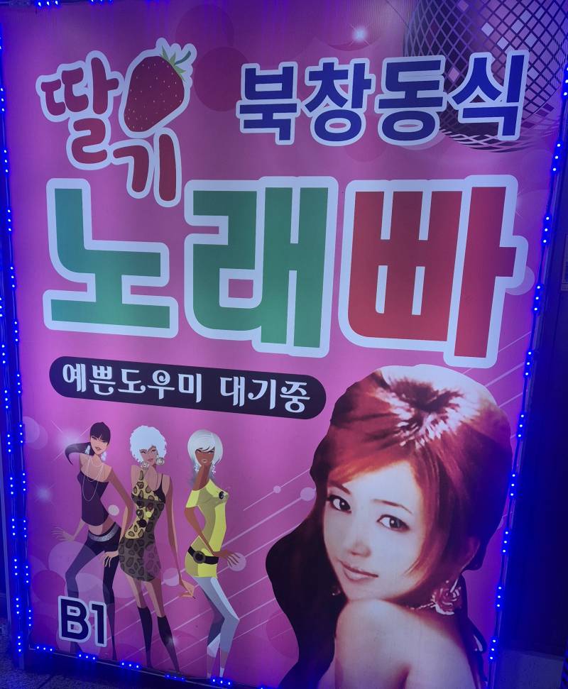 [잡담] 이런곳은 뭐하는 가게임?? | 인스티즈