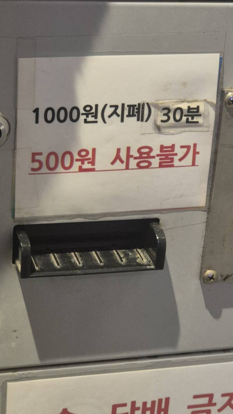 [잡담] 우리동네 코노 장점 | 인스티즈