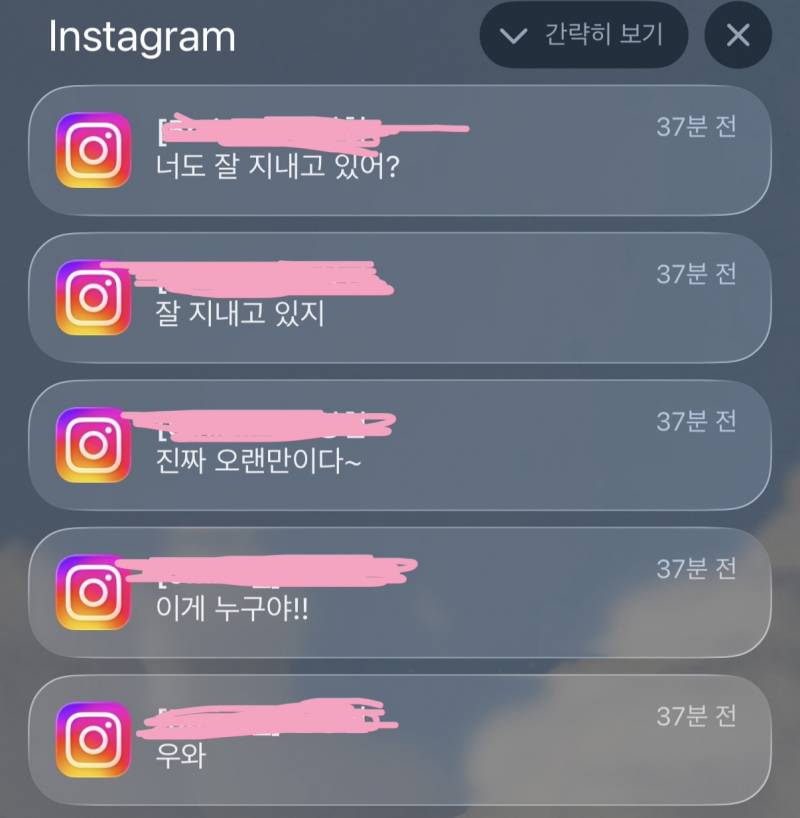 [잡담] 3년만에 연락했더니 반응 이런데 | 인스티즈