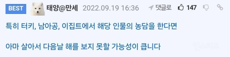 각 국가의 국민들이 이견없이 존경하는 국부들 | 인스티즈