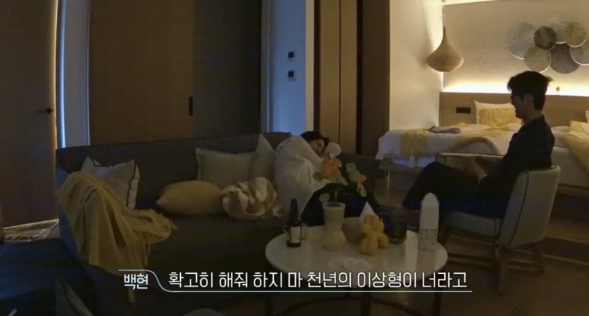 [잡담] 백현 현지 16화 대화 어록 | 인스티즈