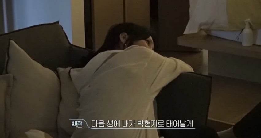 [잡담] 백현 현지 16화 대화 어록 | 인스티즈