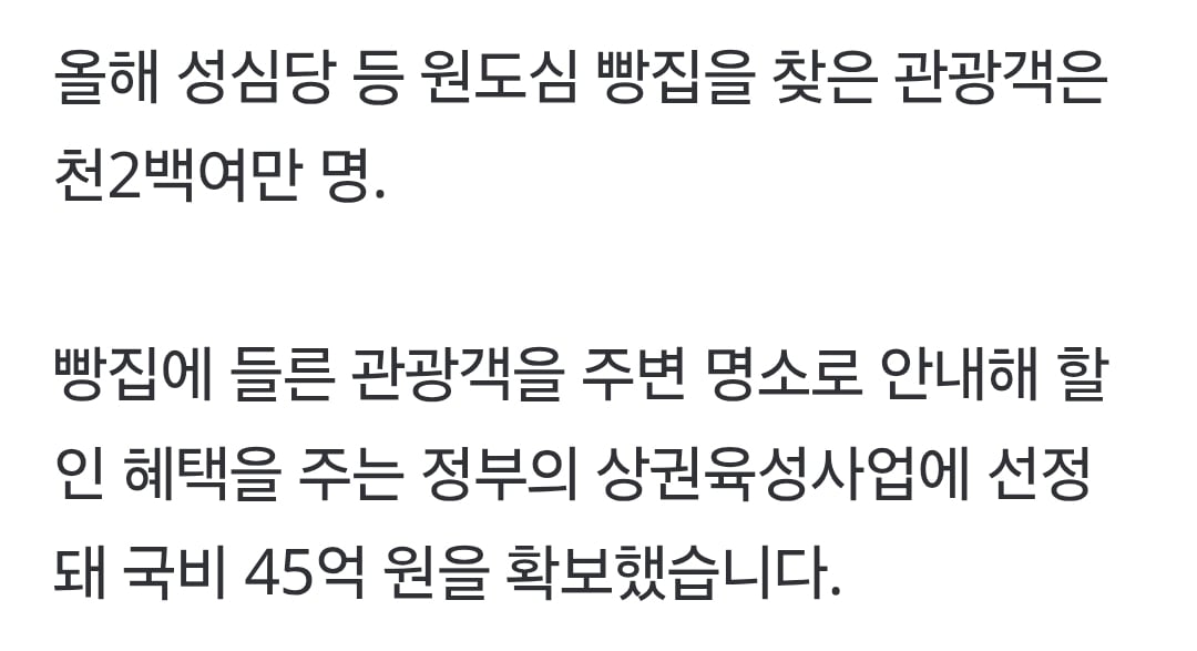 [정보/소식] 베이커리 타운 만든다는 대전 | 인스티즈