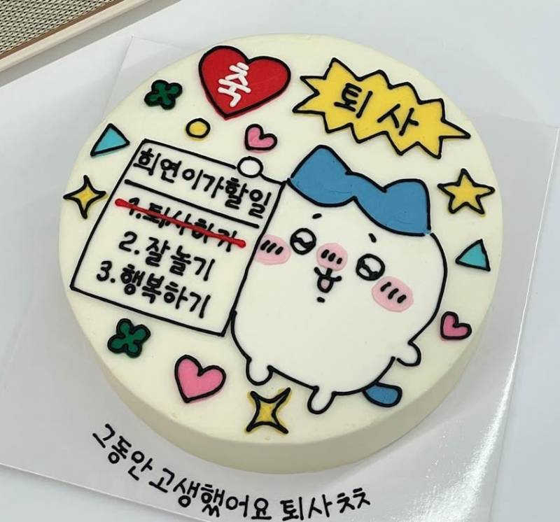 [잡담] 도시락 케이크 디자인 골라쥴 사람!! | 인스티즈