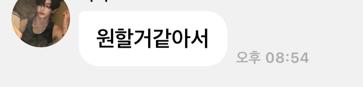[잡담] 와 박원빈 | 인스티즈