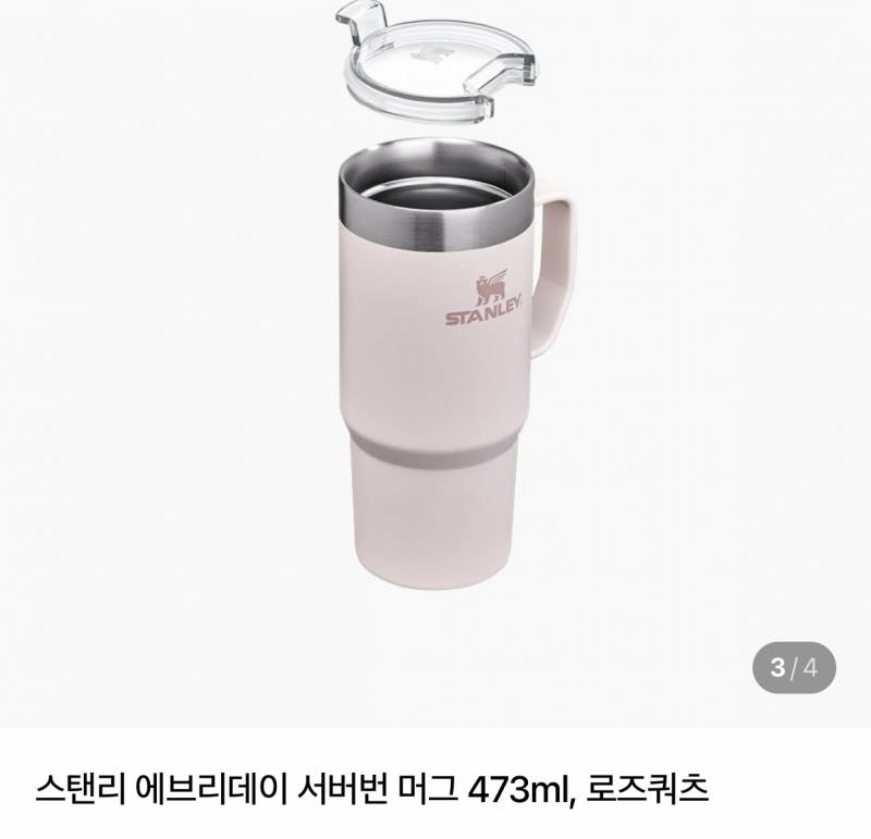 [잡담] 텀블러 골라줘! | 인스티즈