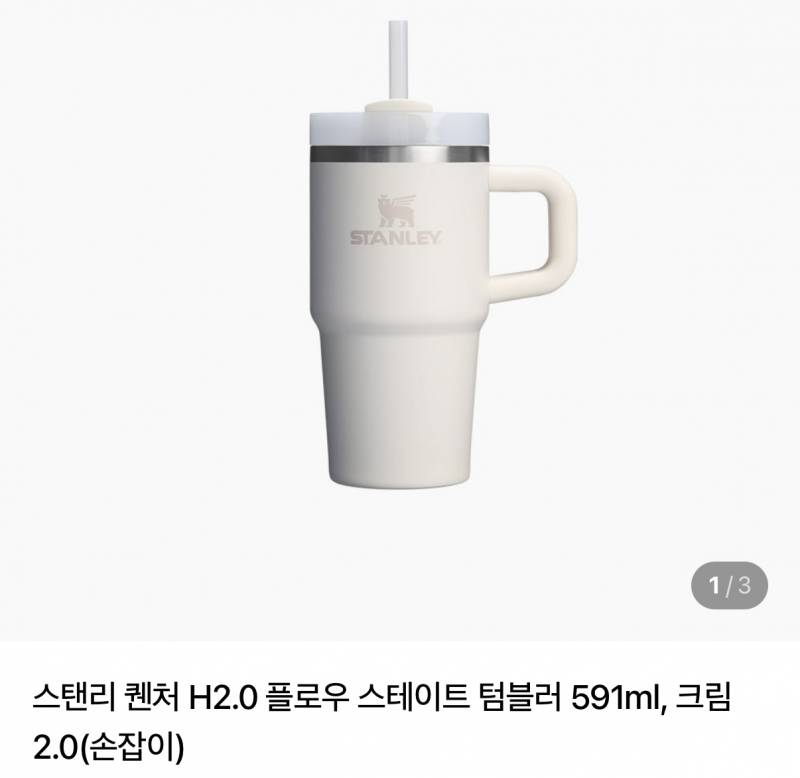 [잡담] 텀블러 골라줘! | 인스티즈