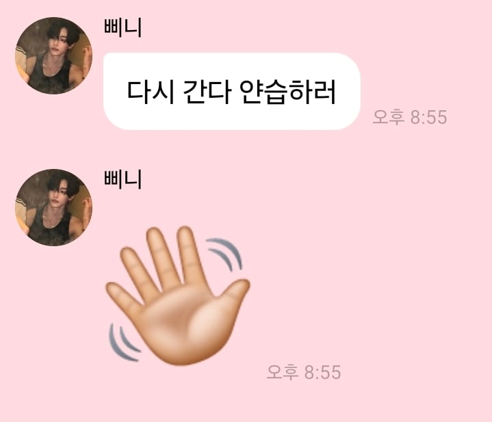 [잡담] 원빈이 진짜 우리가 원하는거 어케 알았지 | 인스티즈