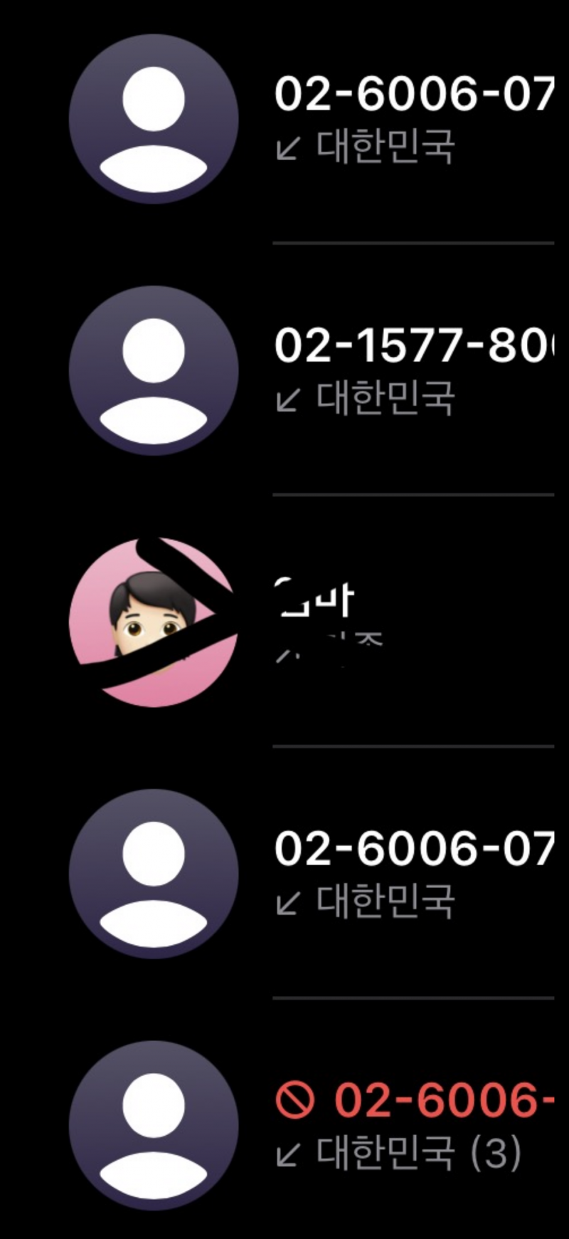 [잡담] 여론조사 번호바꿔서 오늘 5번 옴 | 인스티즈