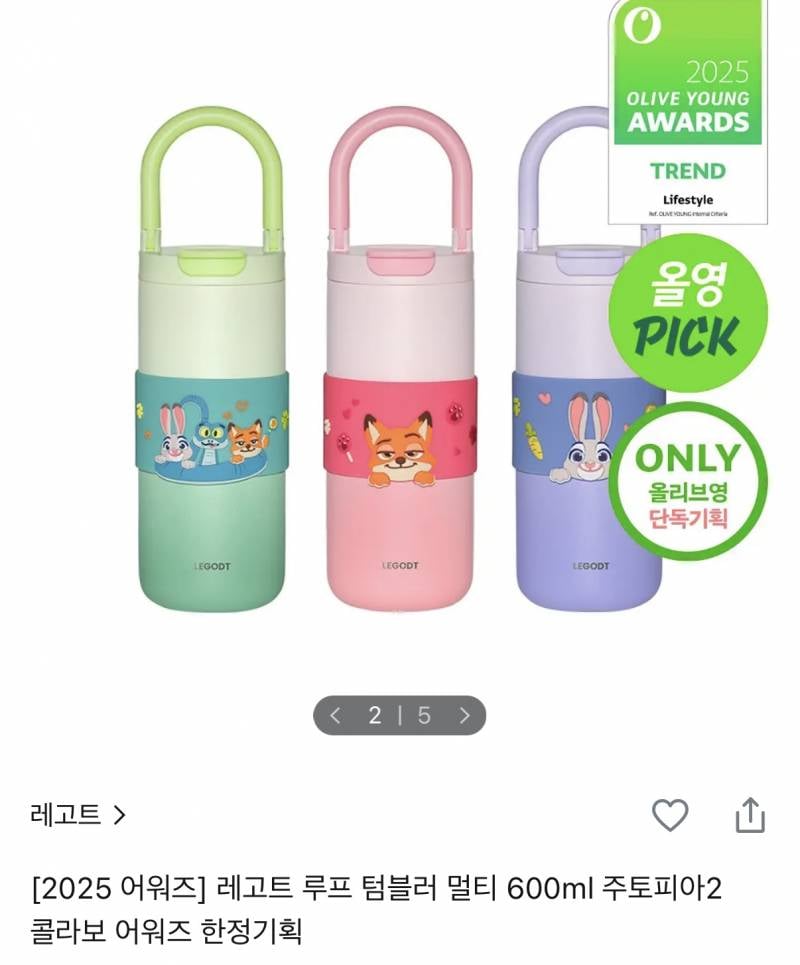 [잡담] 텀블러 골라줘! | 인스티즈
