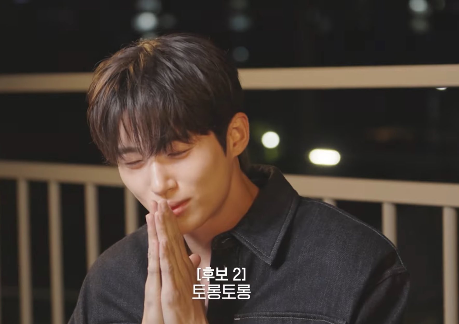 [잡담] 변우석 대군부인 크업하면 차차차기작 왔으면 좋겟슨 | 인스티즈