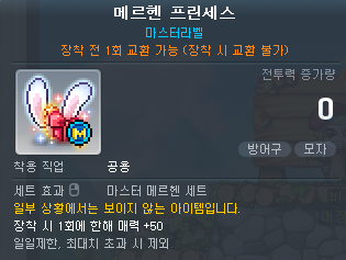 [잡담] 라벨들 이거 그냥 지금 팔아버릴까?? | 인스티즈
