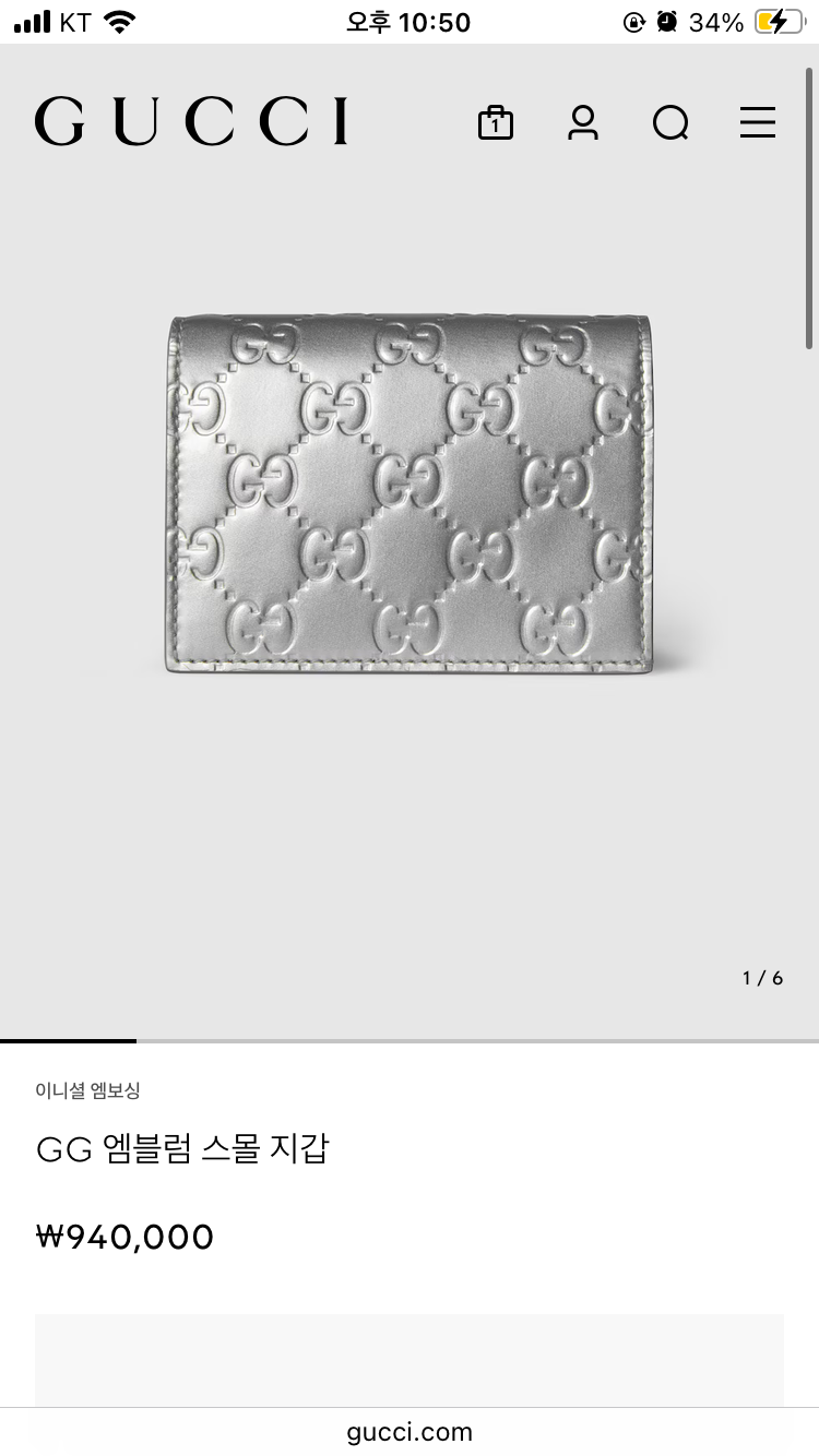 [잡담] 이거 지갑 별로야?? | 인스티즈