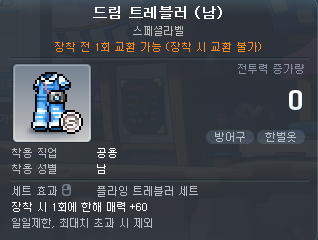 [잡담] 라벨들 이거 그냥 지금 팔아버릴까?? | 인스티즈