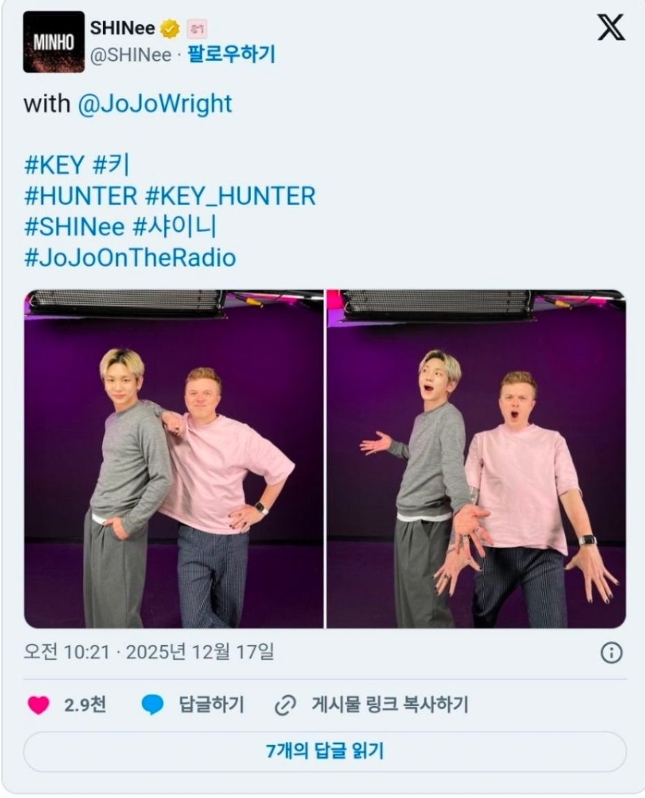 [마플] ㄹㅇ 어이없는 샤이니 키의 오늘 스케줄 | 인스티즈