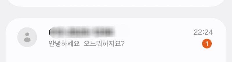 [잡담] 번호 뒷자리 똑같은 사람이 이렇게왔어 | 인스티즈