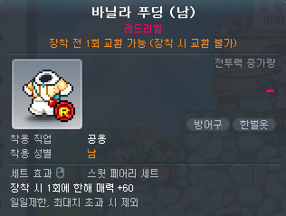 [잡담] 라벨들 이거 그냥 지금 팔아버릴까?? | 인스티즈
