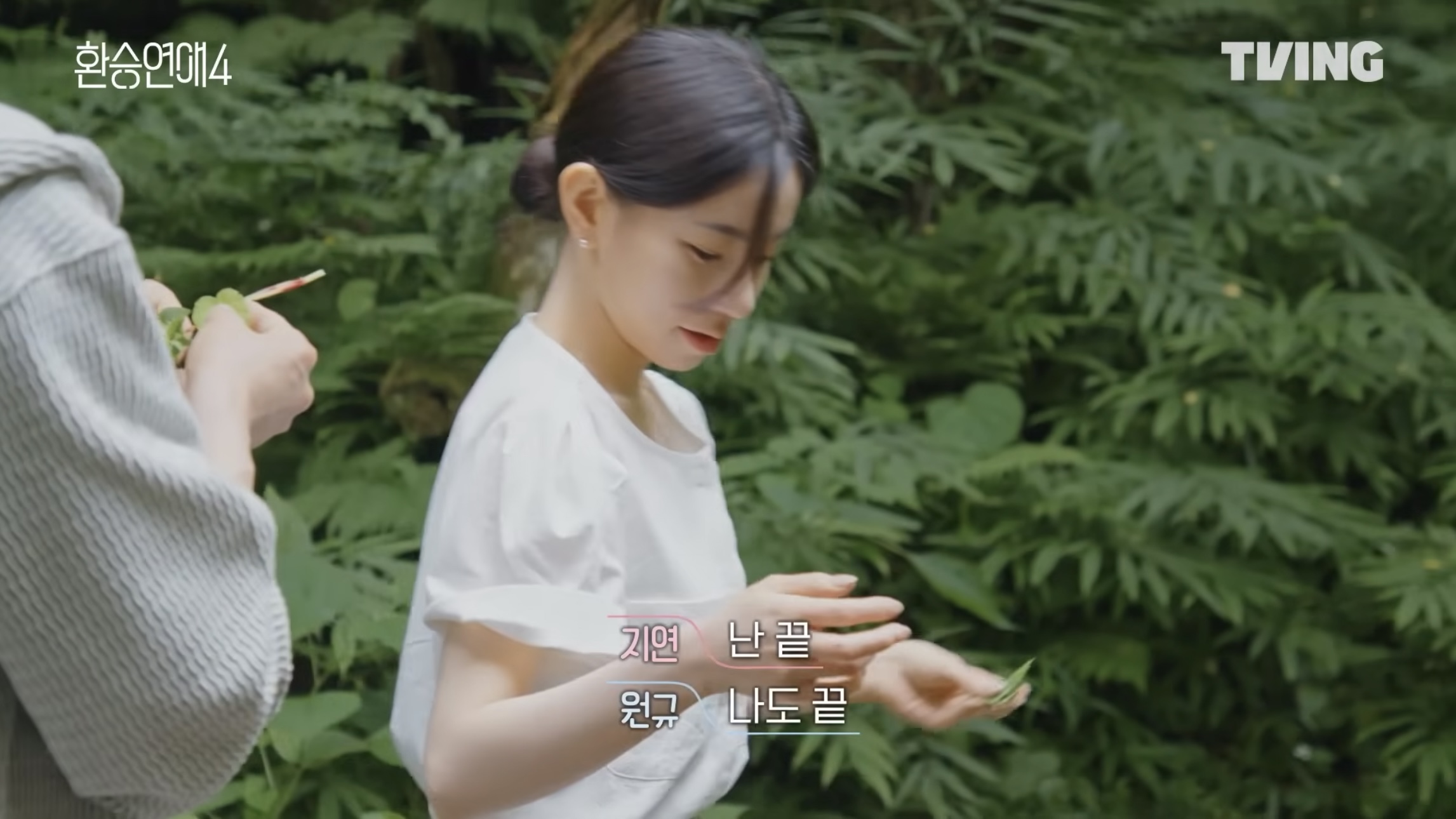 [잡담] 아니 환연 지연 머리 묶은게 훨씬 예뻐 | 인스티즈