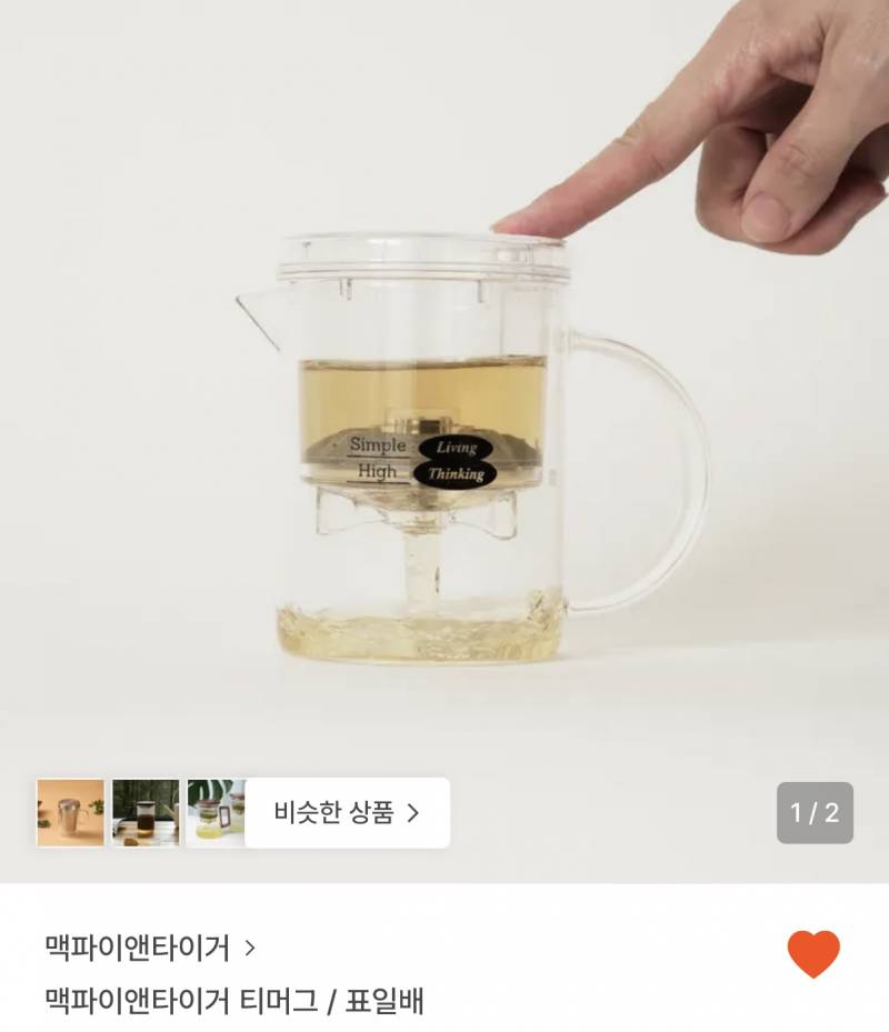 [잡담] 회사에서 연말 마니또 하는데 선물 골라주라❤️🤍❤️ | 인스티즈