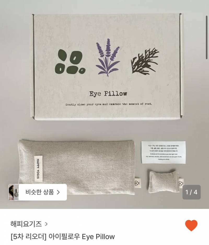 [잡담] 회사에서 연말 마니또 하는데 선물 골라주라❤️🤍❤️ | 인스티즈