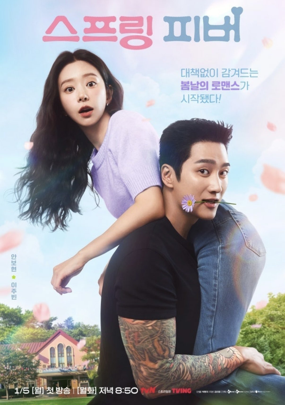 [마플] 진짜 이거랑 다를게없는데? | 인스티즈