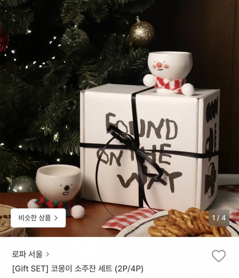 [잡담] 회사에서 연말 마니또 하는데 선물 골라주라❤️🤍❤️ | 인스티즈
