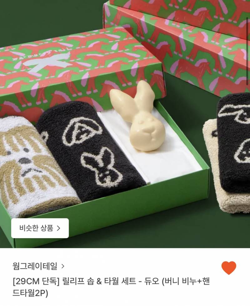 [잡담] 회사에서 연말 마니또 하는데 선물 골라주라❤️🤍❤️ | 인스티즈