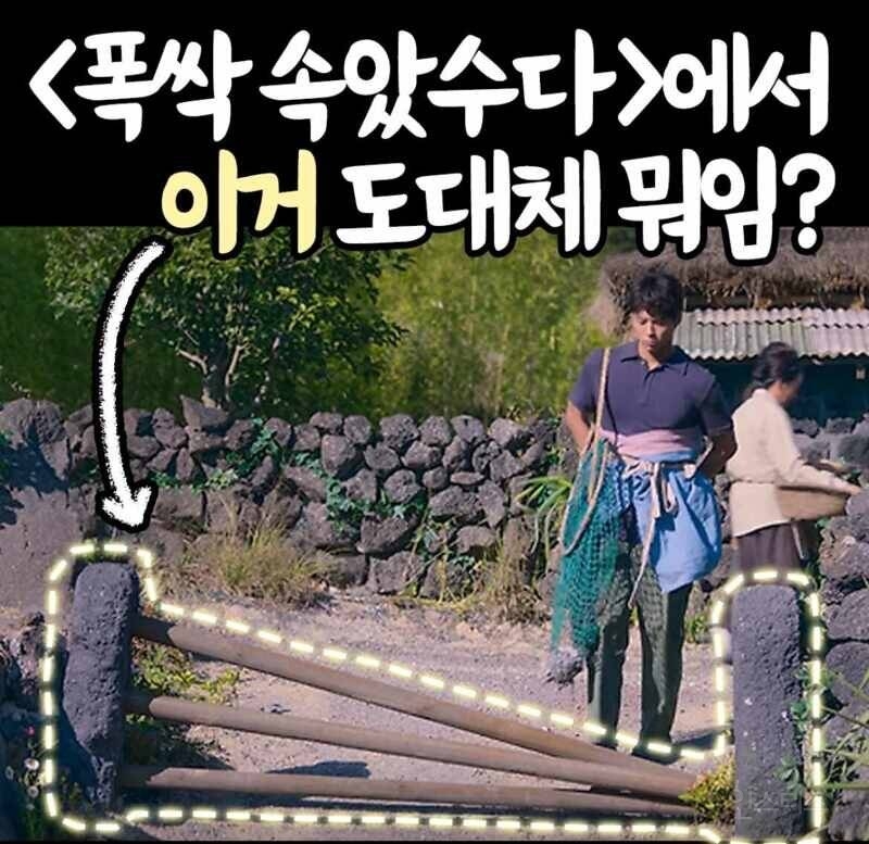제주도만의 문화.jpg | 인스티즈