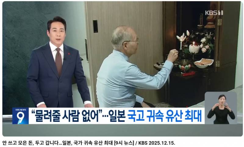 [잡담] 뉴스 댓글 좀 봐봐 ㅋㅋㅋㅋㅋㅋㅋㅋㅋㅋㅋㅋㅋㅋ 나만 웃긴갘ㅋㅋㅋ | 인스티즈