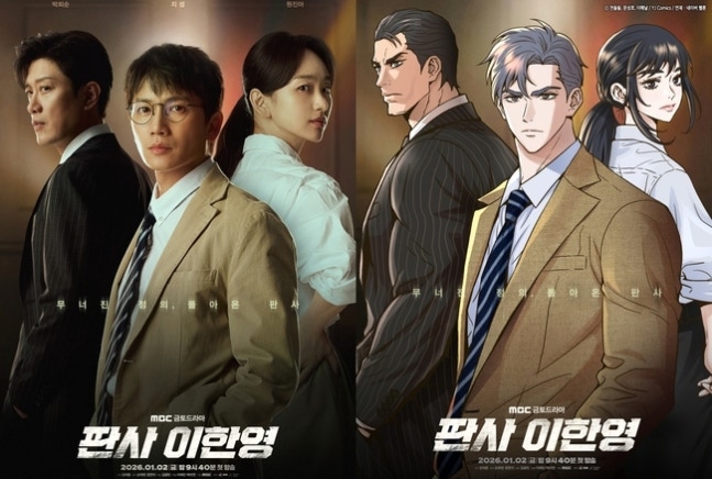 [정보/소식] 판사이한영) '판사 이한영' 완벽 드라마화에 놀란 원작 작가 "지성 캐스팅, 상상이 현실로” | 인스티즈